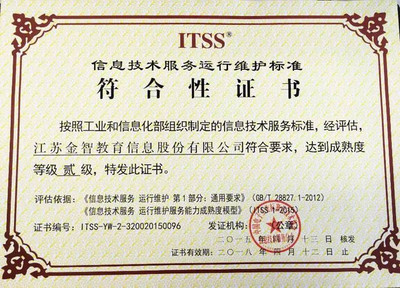 支撐千余高校業(yè)務(wù)系統(tǒng)穩(wěn)定運(yùn)行的運(yùn)維體系剖析